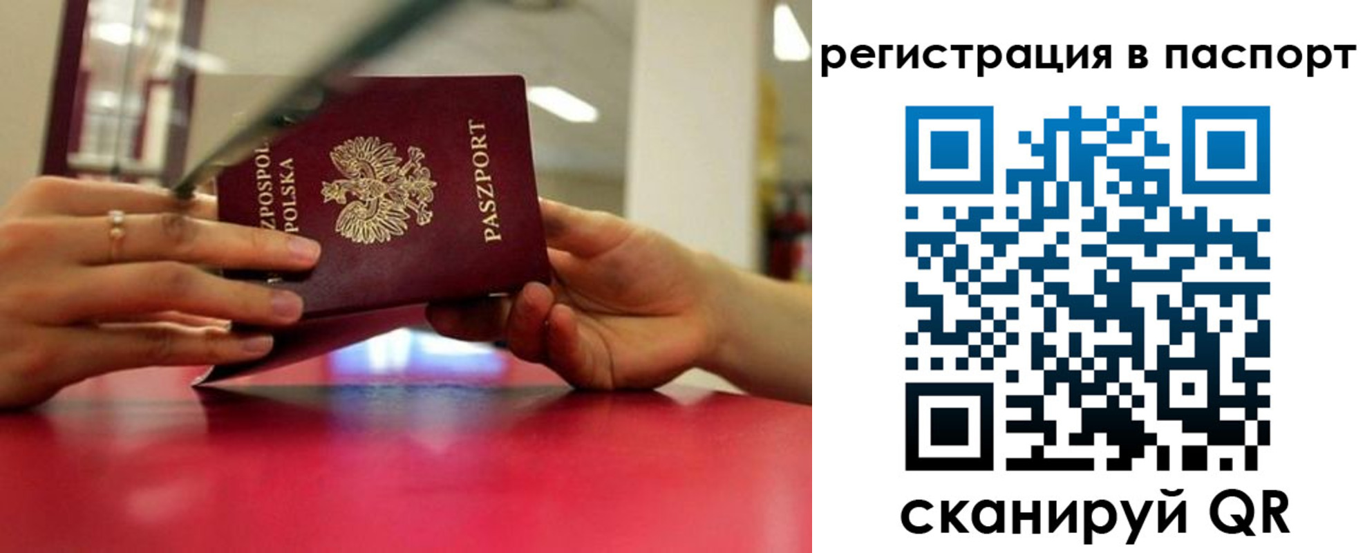 пропишу в квартире в Киренске