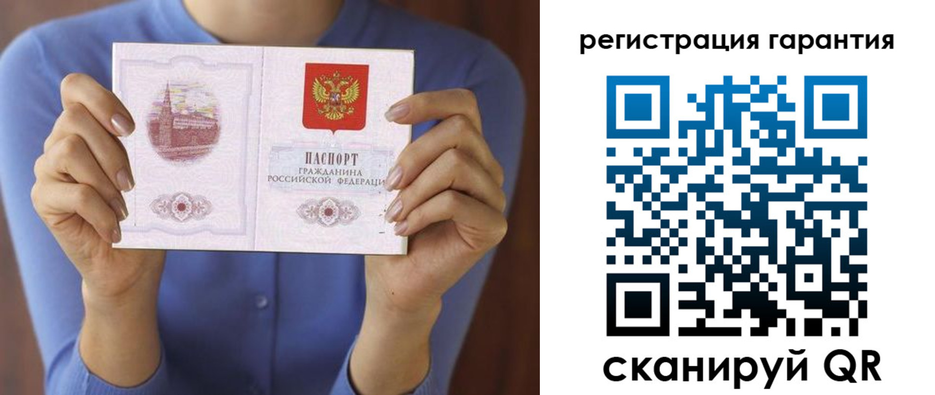 прописка для кредита в Киренске